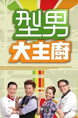 奔跑吧8 综艺 2024 李晨 郑恺 沙溢