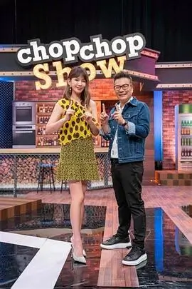 王牌对王牌8 综艺 2024 沈腾 贾玲 华晨宇